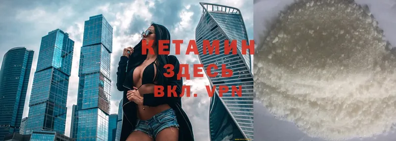 цена наркотик  Мирный  MEGA маркетплейс  Кетамин ketamine 