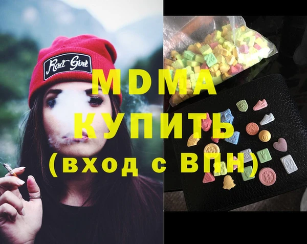 марки nbome Бугульма