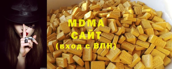 марки nbome Бугульма